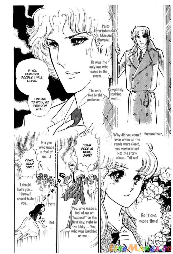 Glass Mask chapter 88 - page 7