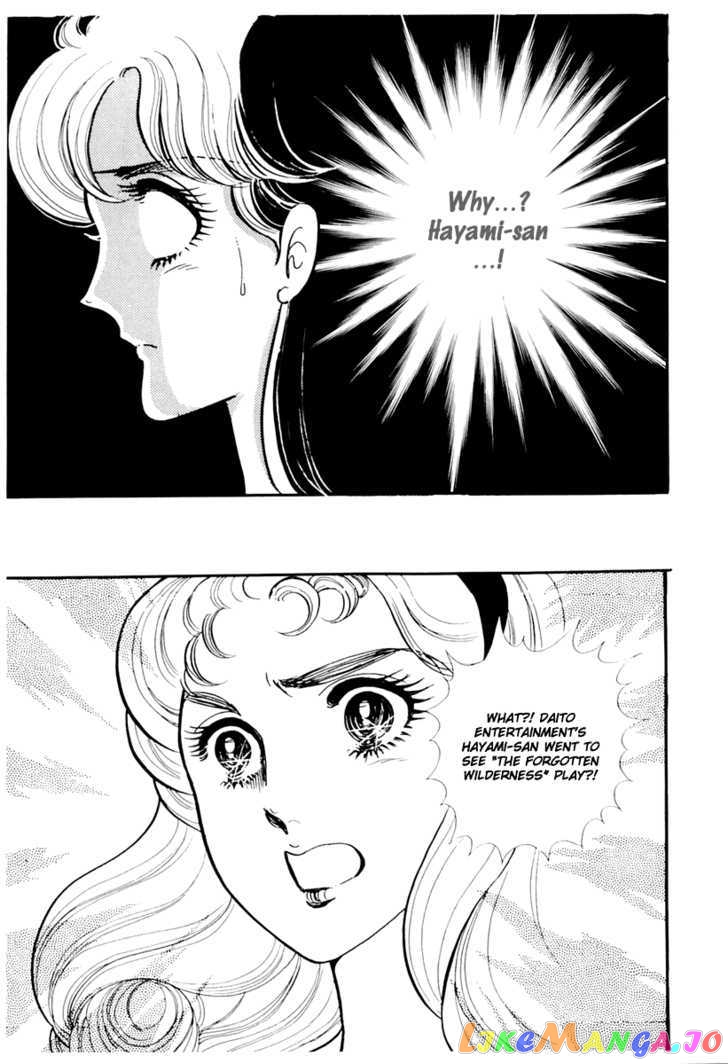 Glass Mask chapter 88 - page 8