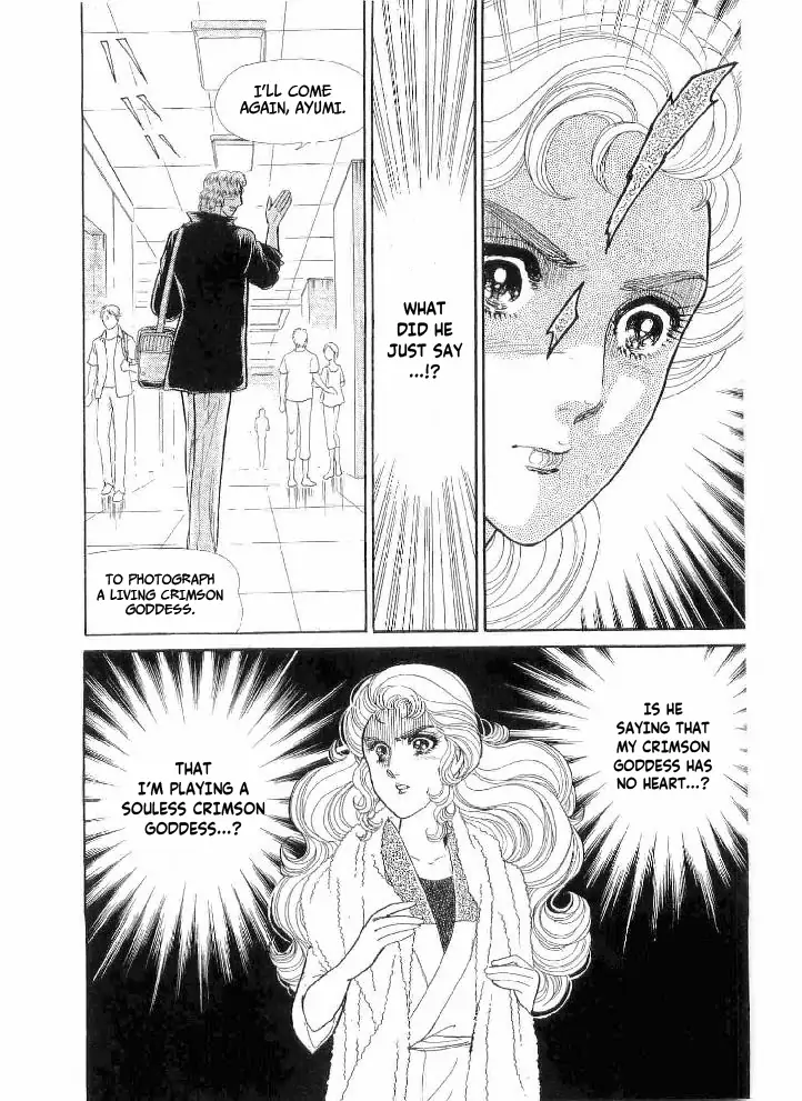 Glass Mask chapter 238 - page 16