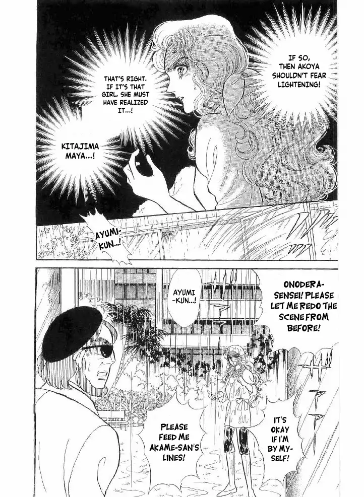 Glass Mask chapter 238 - page 20