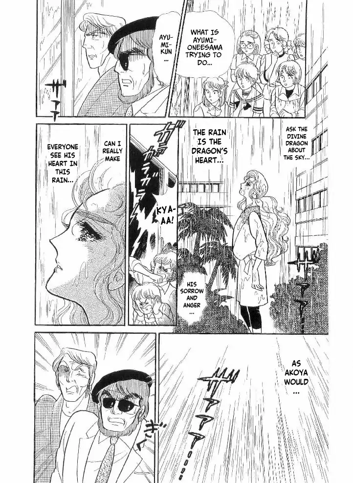 Glass Mask chapter 238 - page 22