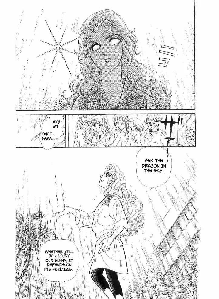 Glass Mask chapter 238 - page 23