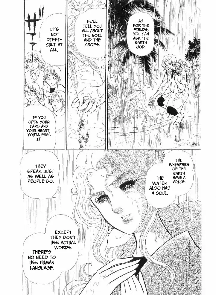 Glass Mask chapter 238 - page 24