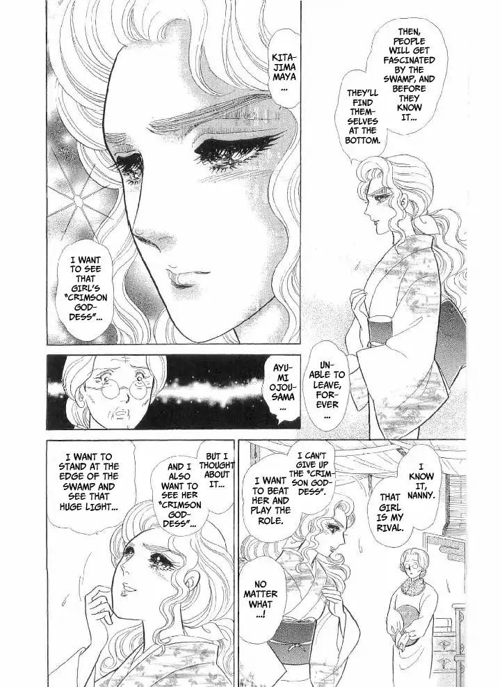 Glass Mask chapter 238 - page 6