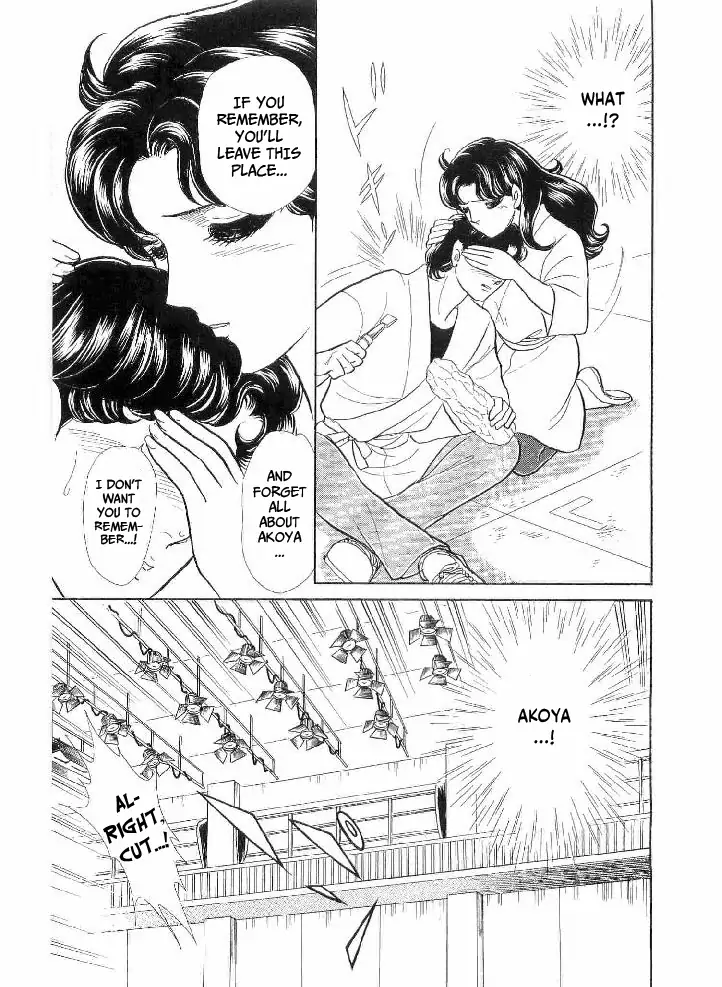 Glass Mask chapter 238 - page 9
