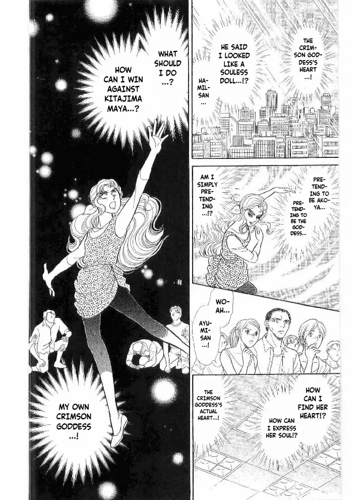 Glass Mask chapter 239 - page 2