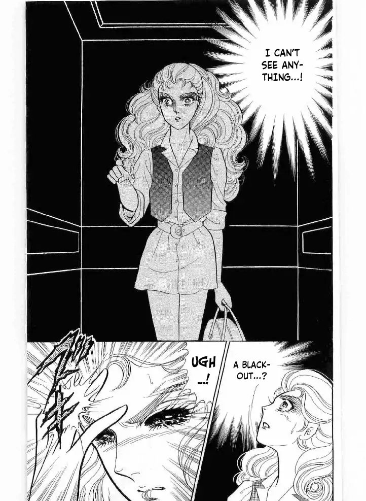 Glass Mask chapter 239 - page 11
