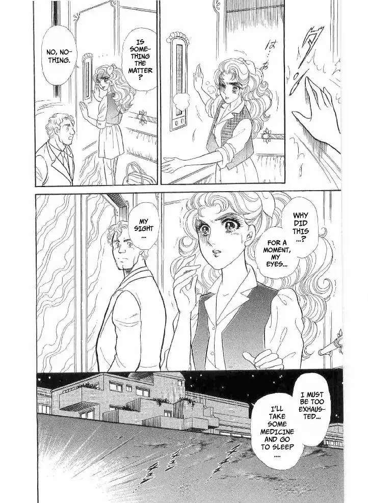 Glass Mask chapter 239 - page 12