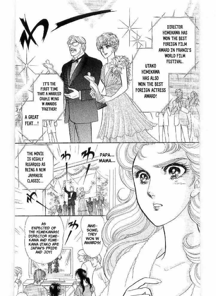 Glass Mask chapter 239 - page 19