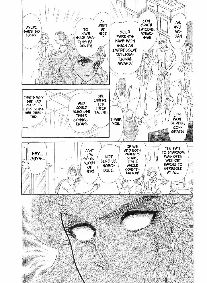 Glass Mask chapter 239 - page 20