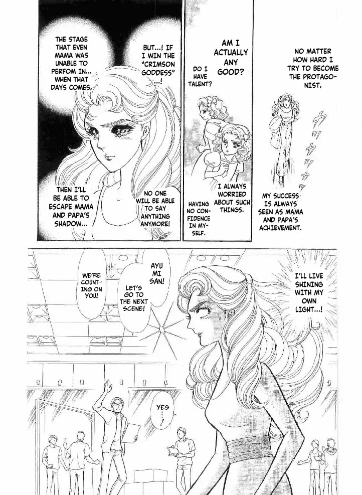 Glass Mask chapter 239 - page 22
