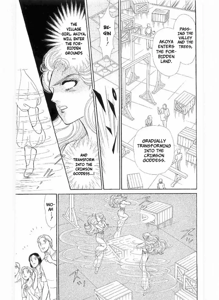 Glass Mask chapter 239 - page 23