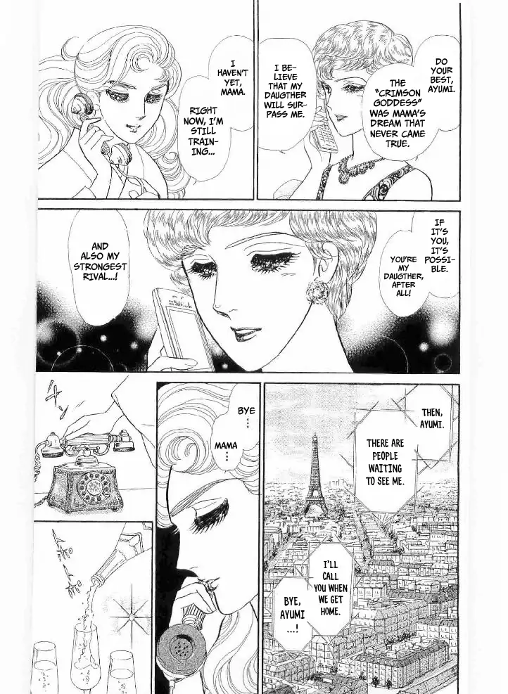 Glass Mask chapter 239 - page 27
