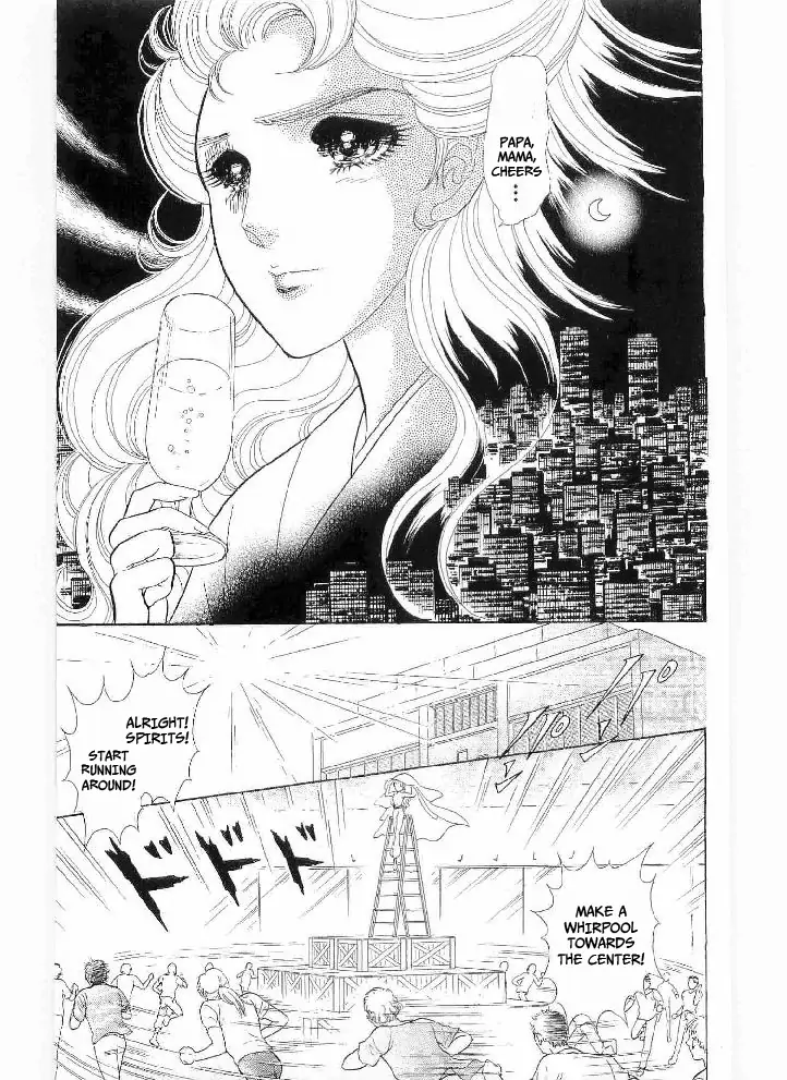 Glass Mask chapter 239 - page 29