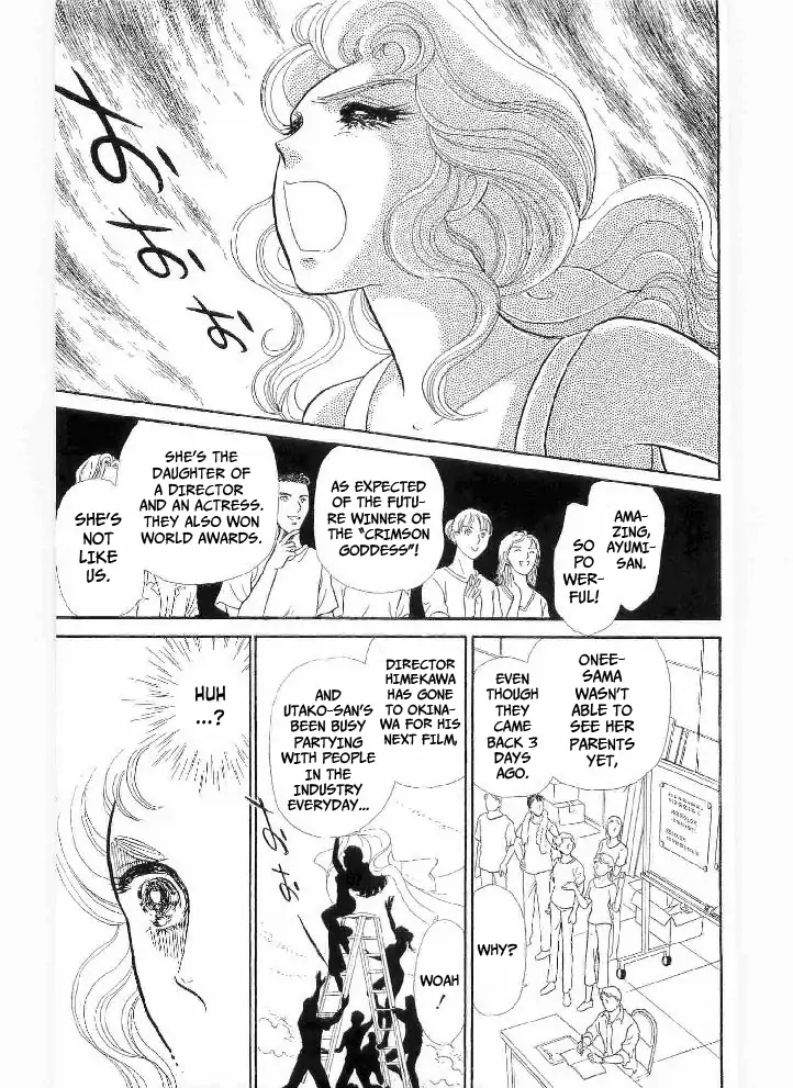 Glass Mask chapter 239 - page 31