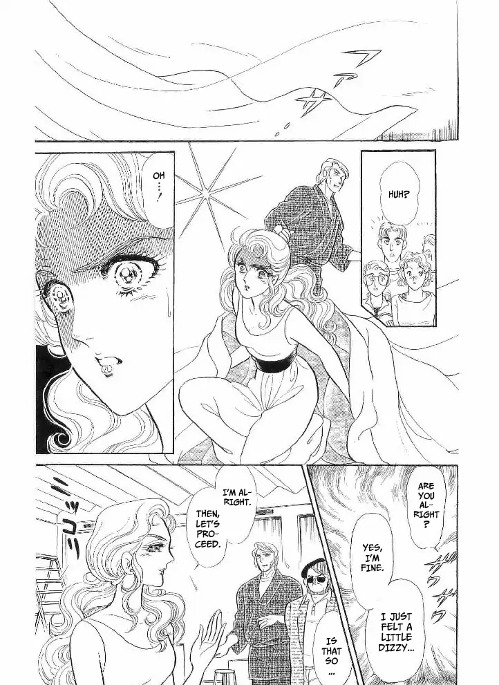 Glass Mask chapter 239 - page 35