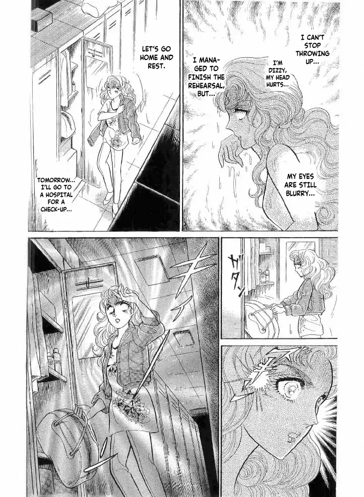Glass Mask chapter 239 - page 38