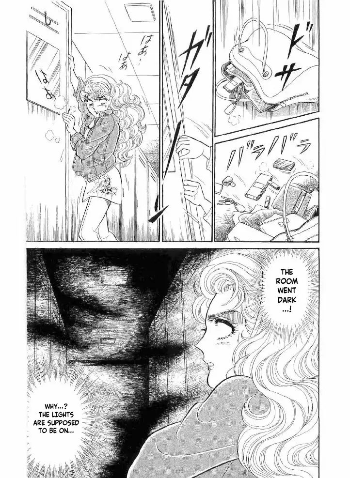 Glass Mask chapter 239 - page 39