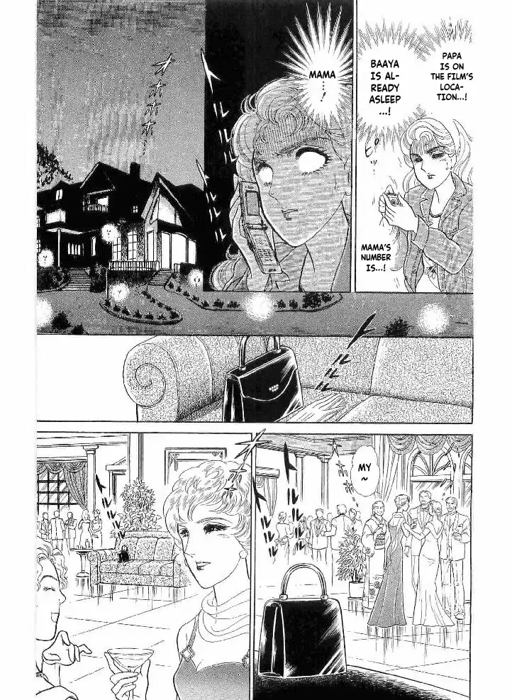 Glass Mask chapter 239 - page 41
