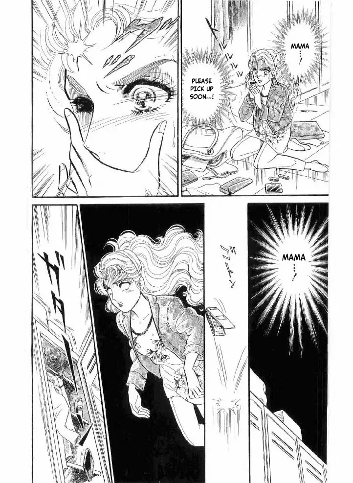 Glass Mask chapter 239 - page 42
