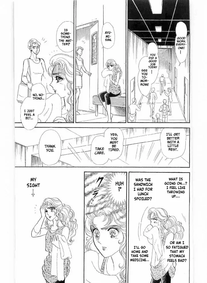 Glass Mask chapter 239 - page 9