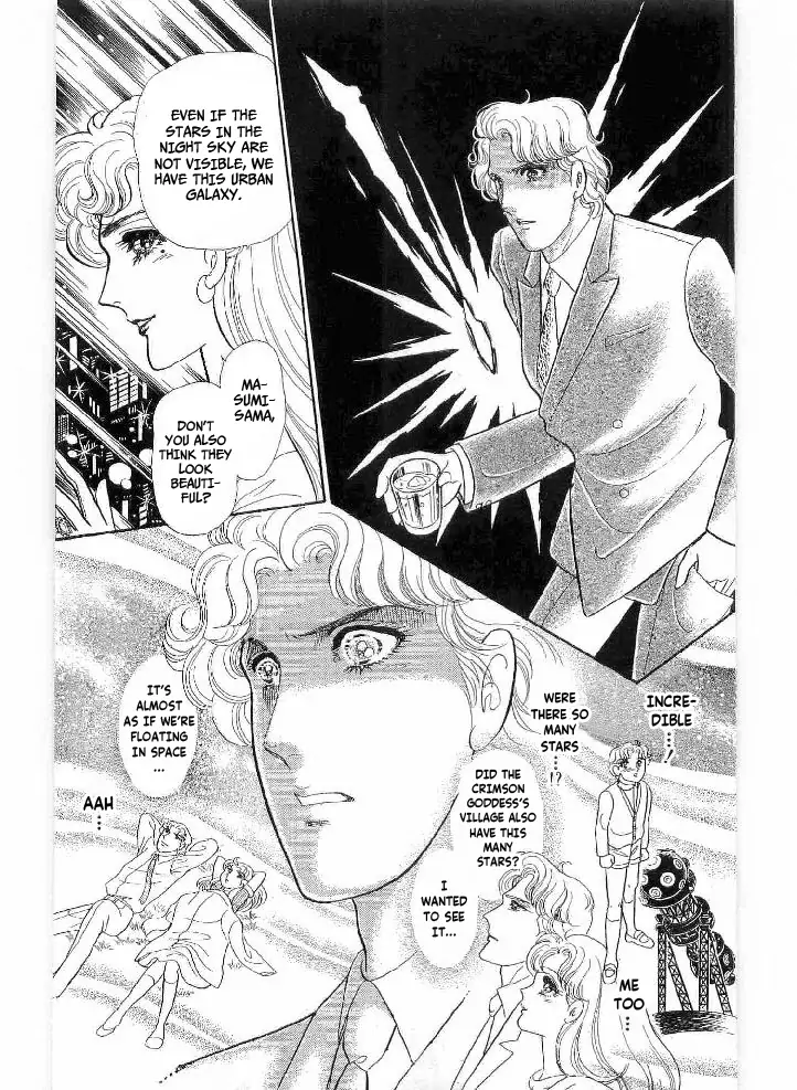Glass Mask chapter 240 - page 19