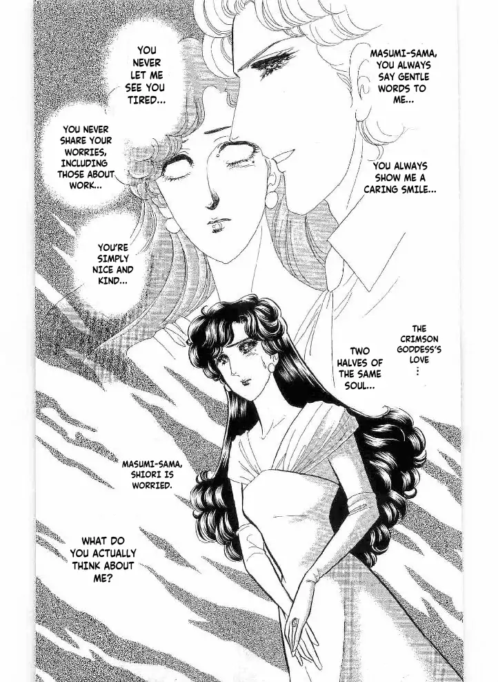 Glass Mask chapter 240 - page 21