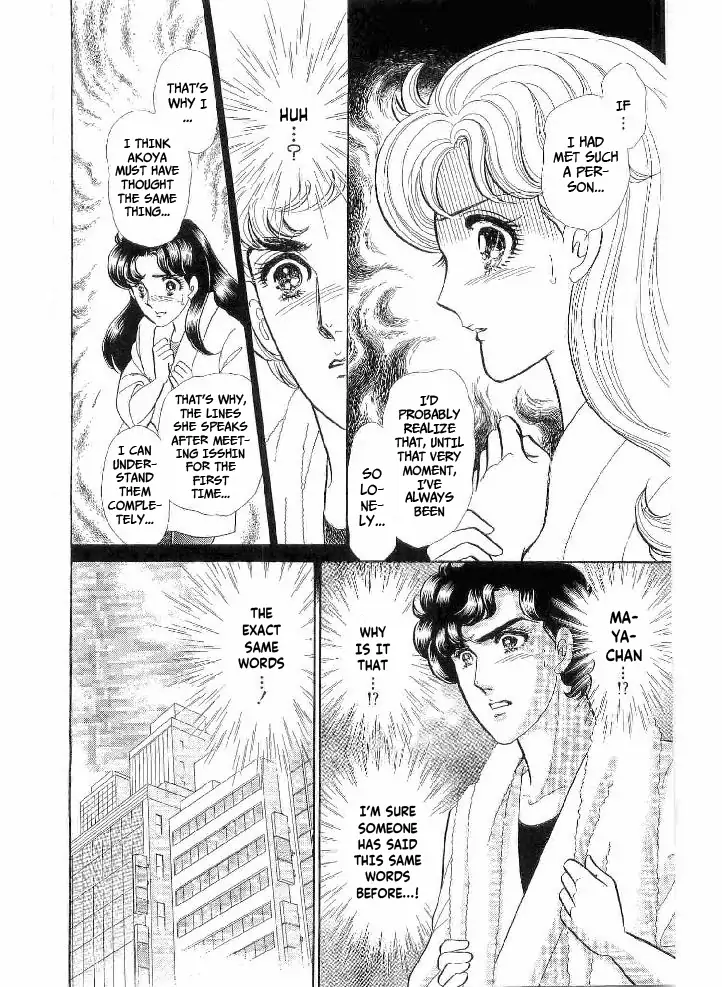 Glass Mask chapter 240 - page 10