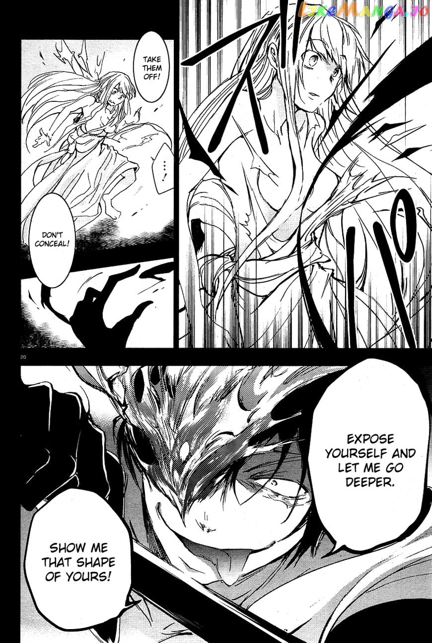 Servamp - Manga chapter 66 - page 17