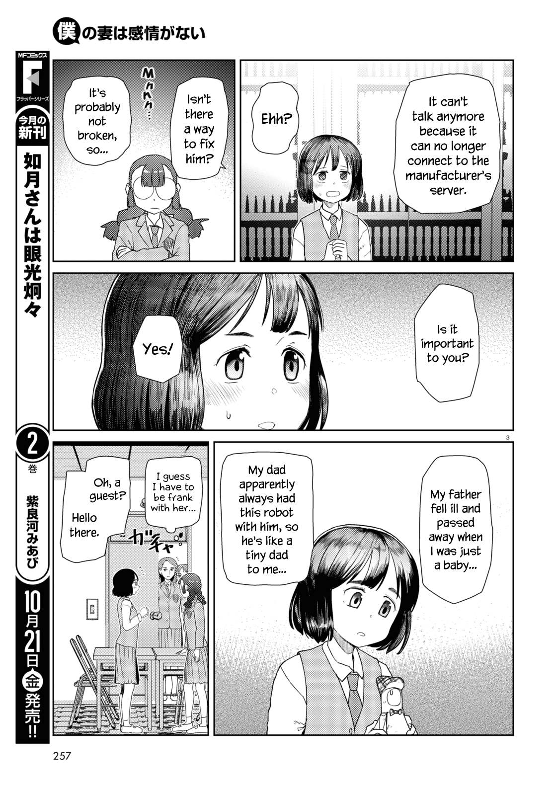 Boku No Tsuma Wa Kanjou Ga Nai chapter 37 - page 3