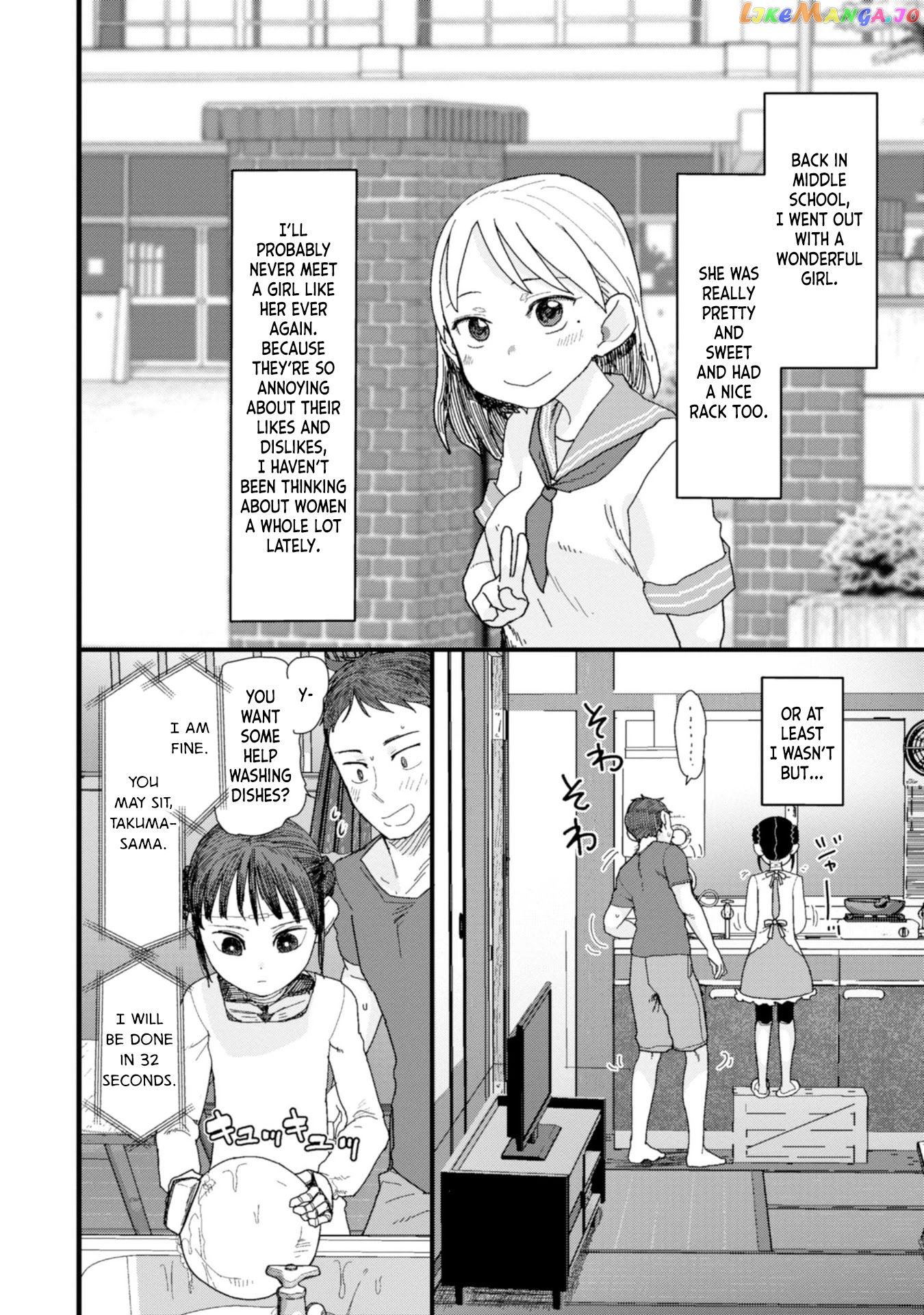 Boku No Tsuma Wa Kanjou Ga Nai chapter 1 - page 10