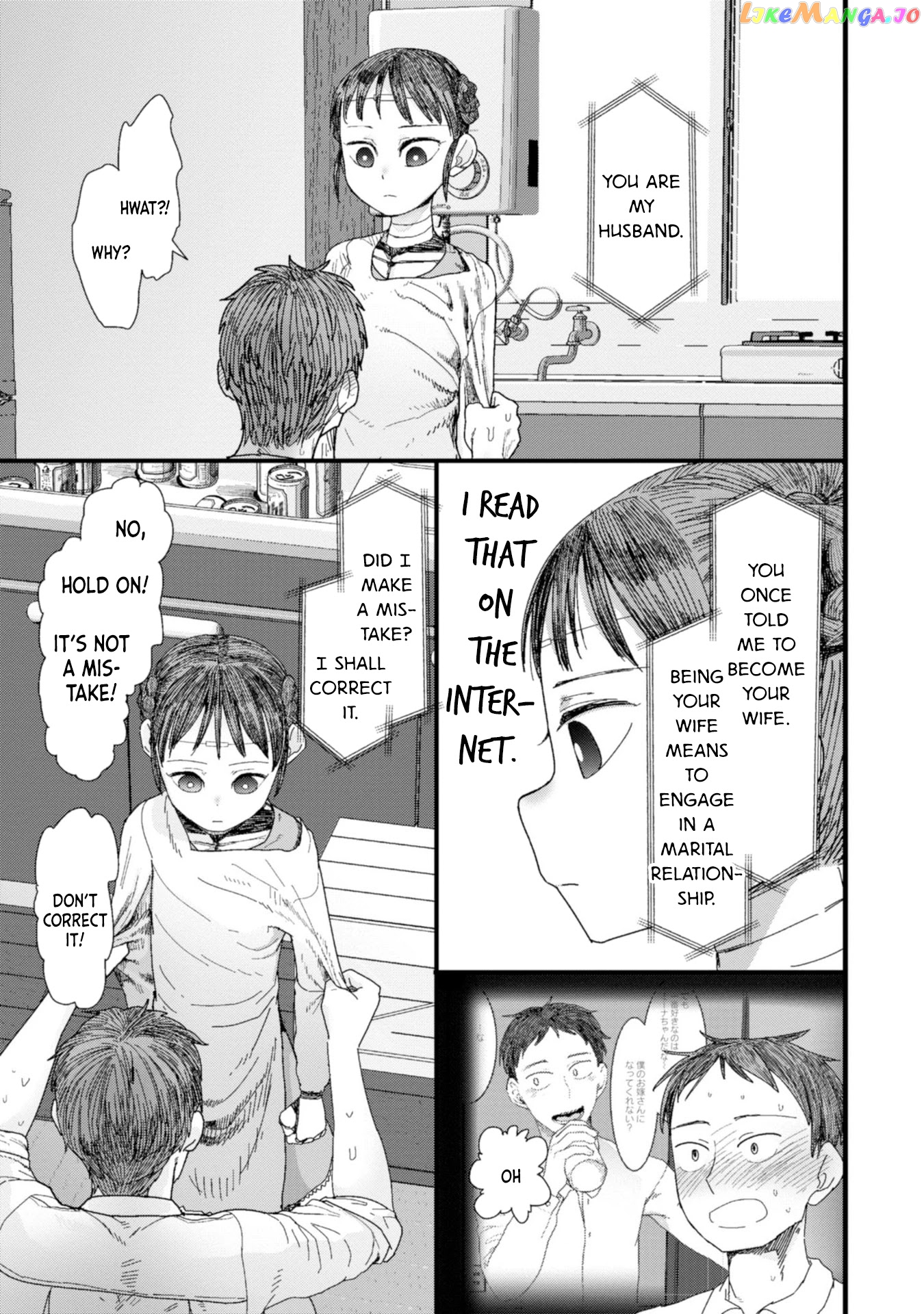 Boku No Tsuma Wa Kanjou Ga Nai chapter 1 - page 25