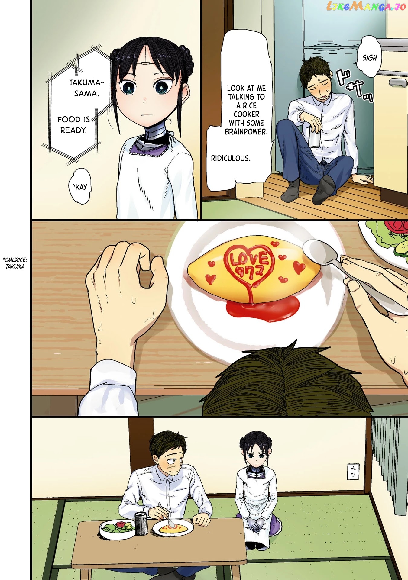 Boku No Tsuma Wa Kanjou Ga Nai chapter 1 - page 6