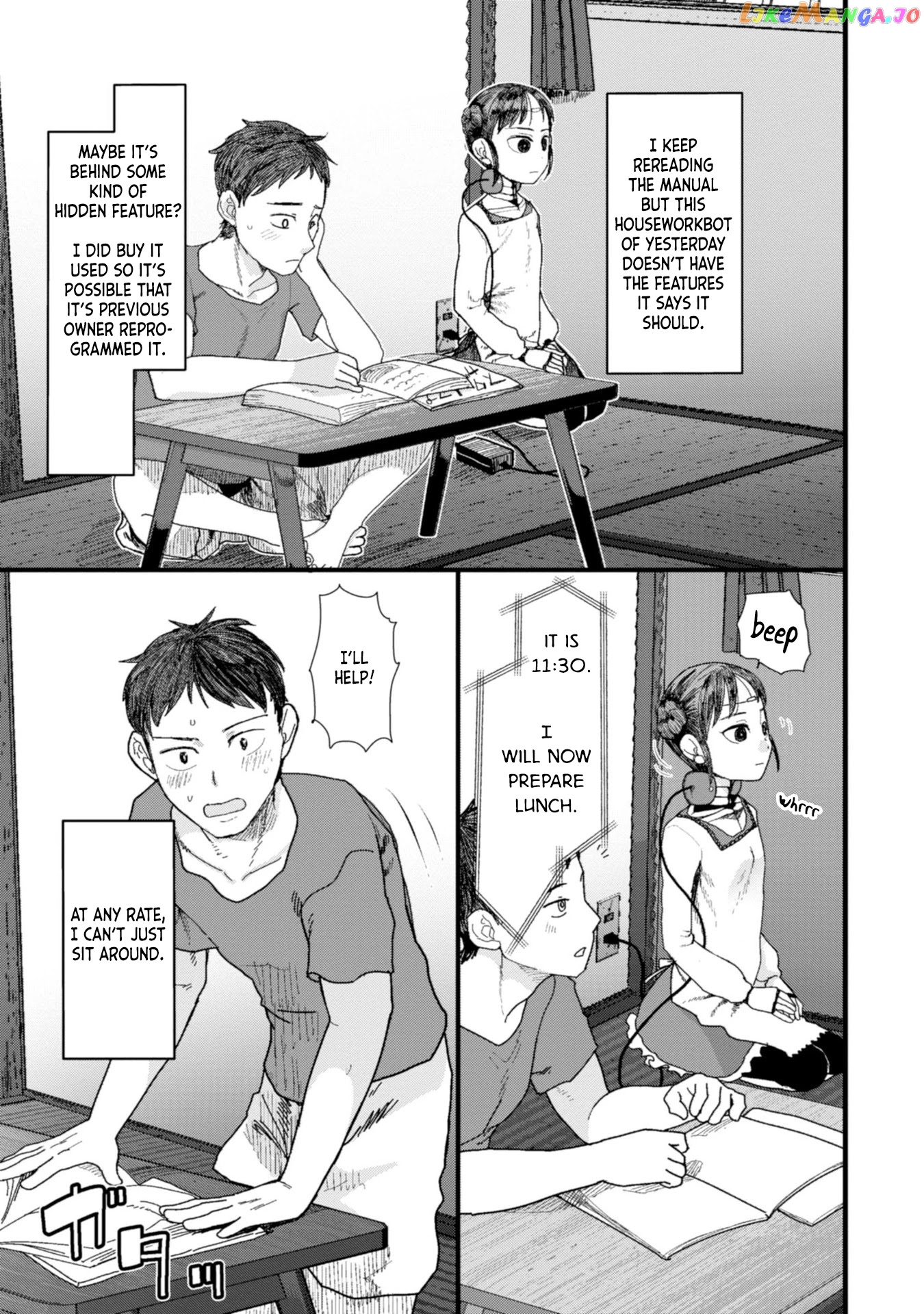 Boku No Tsuma Wa Kanjou Ga Nai chapter 1 - page 7