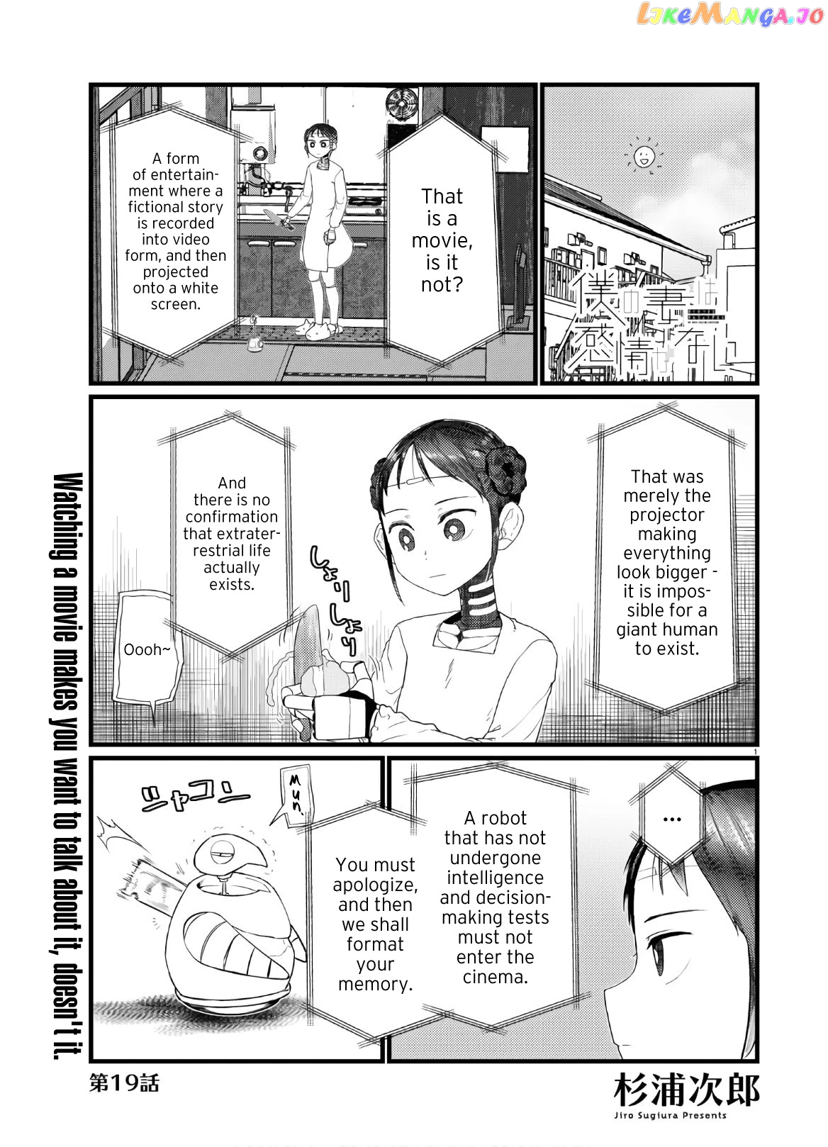 Boku No Tsuma Wa Kanjou Ga Nai chapter 19 - page 1