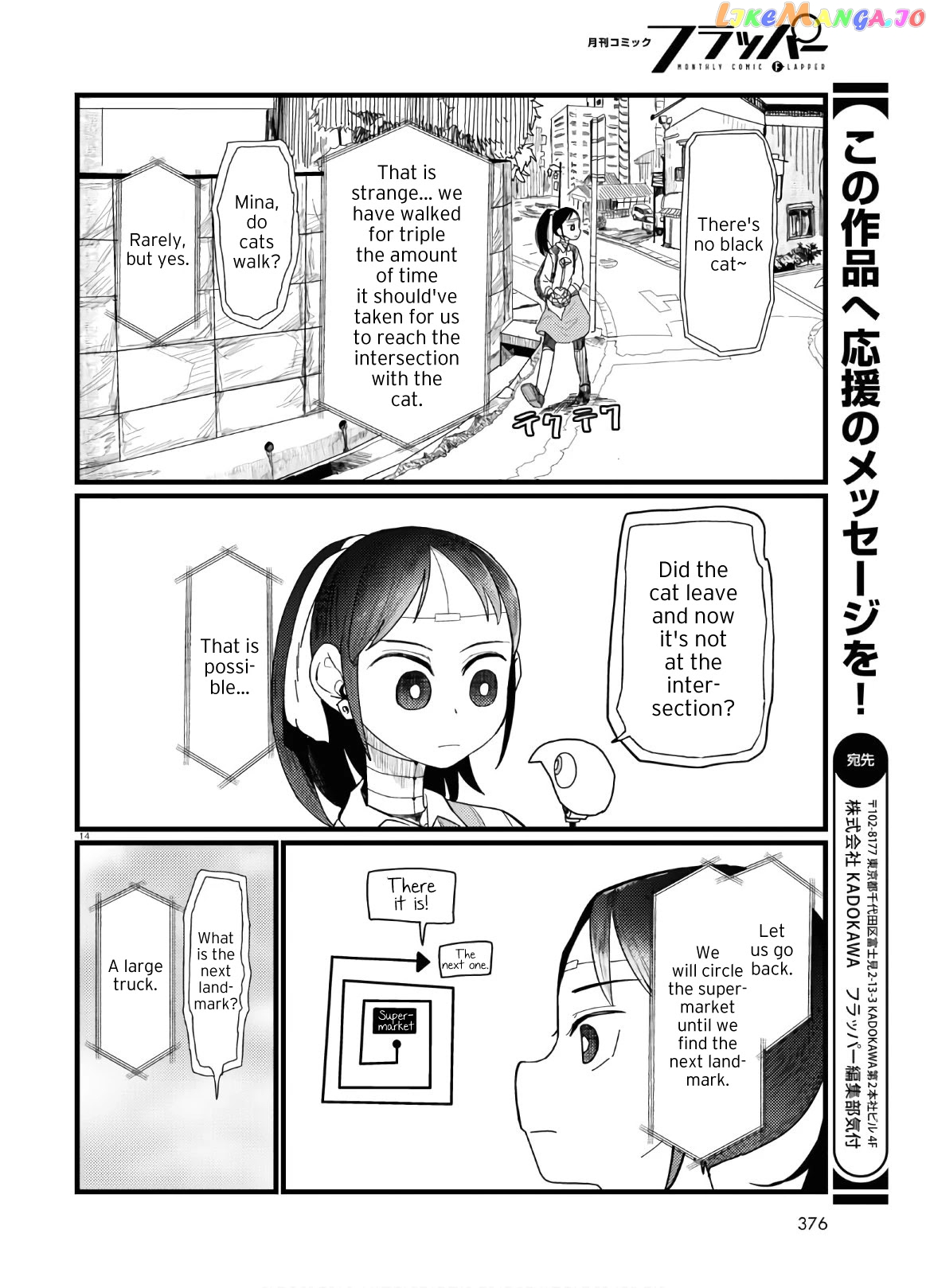 Boku No Tsuma Wa Kanjou Ga Nai chapter 19 - page 14