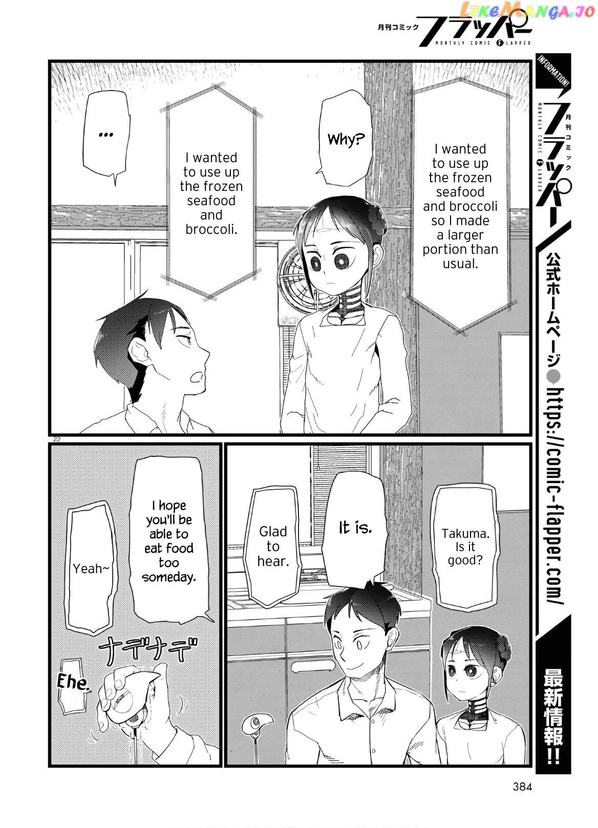 Boku No Tsuma Wa Kanjou Ga Nai chapter 19 - page 22