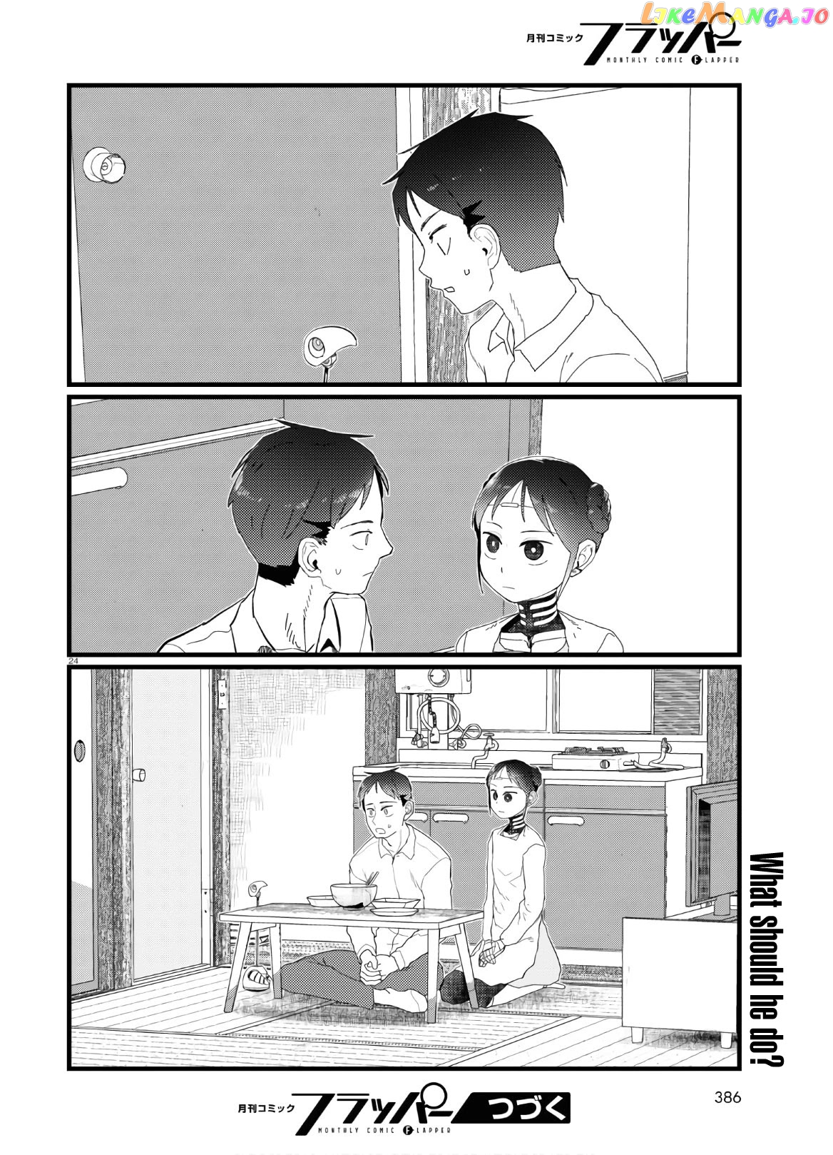 Boku No Tsuma Wa Kanjou Ga Nai chapter 19 - page 24