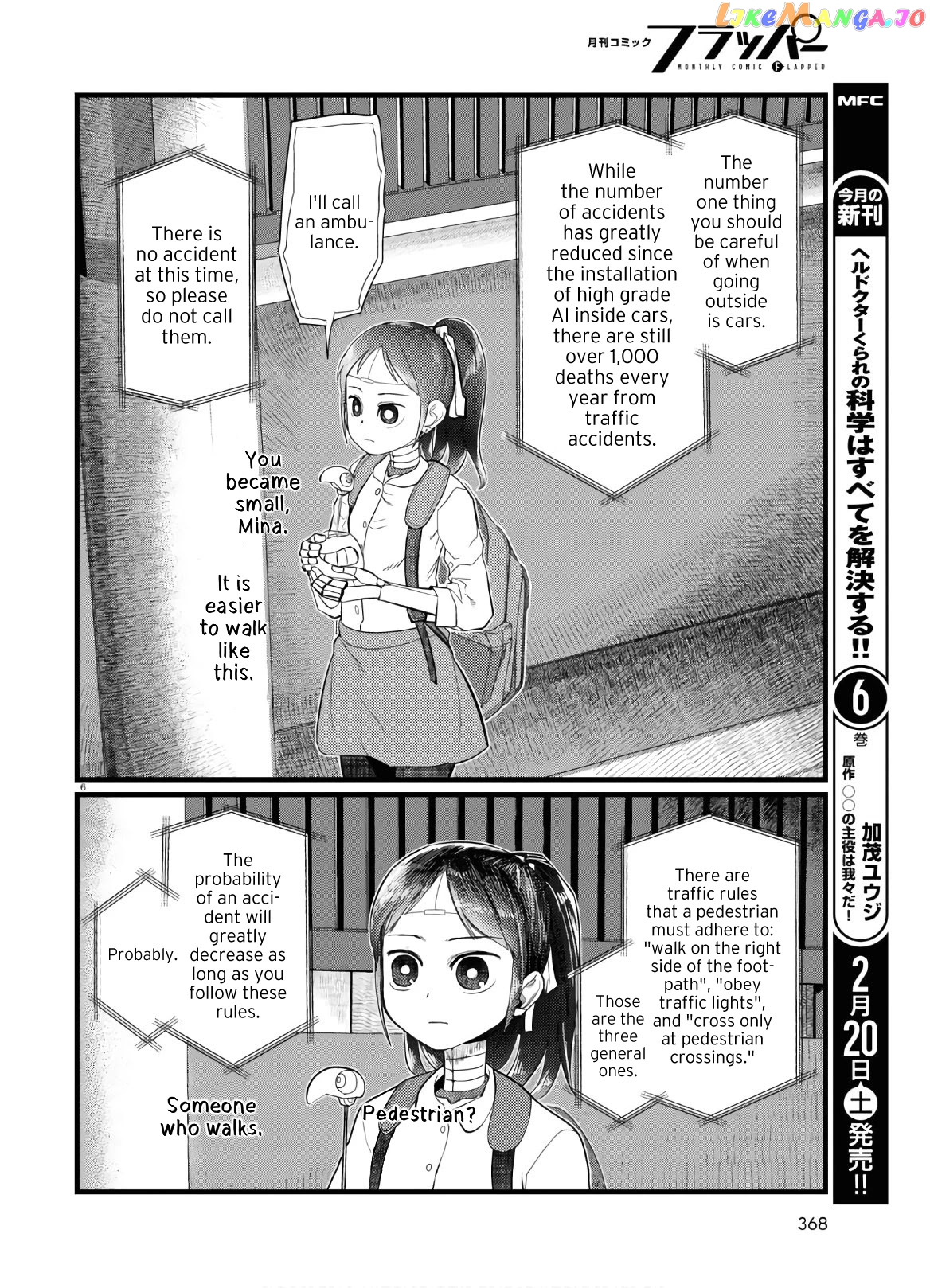 Boku No Tsuma Wa Kanjou Ga Nai chapter 19 - page 6