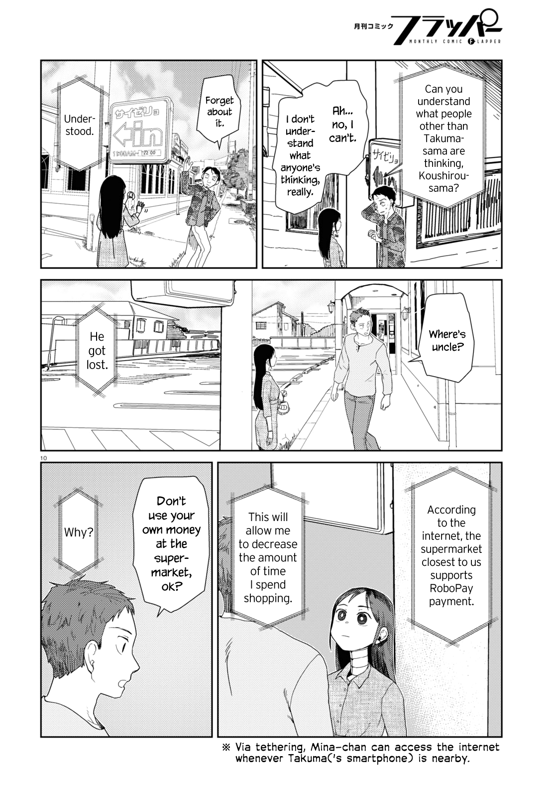 Boku No Tsuma Wa Kanjou Ga Nai chapter 38 - page 10