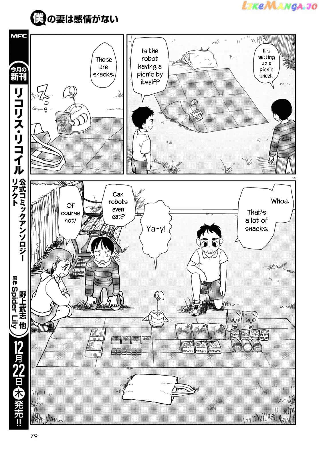 Boku No Tsuma Wa Kanjou Ga Nai chapter 38 - page 15