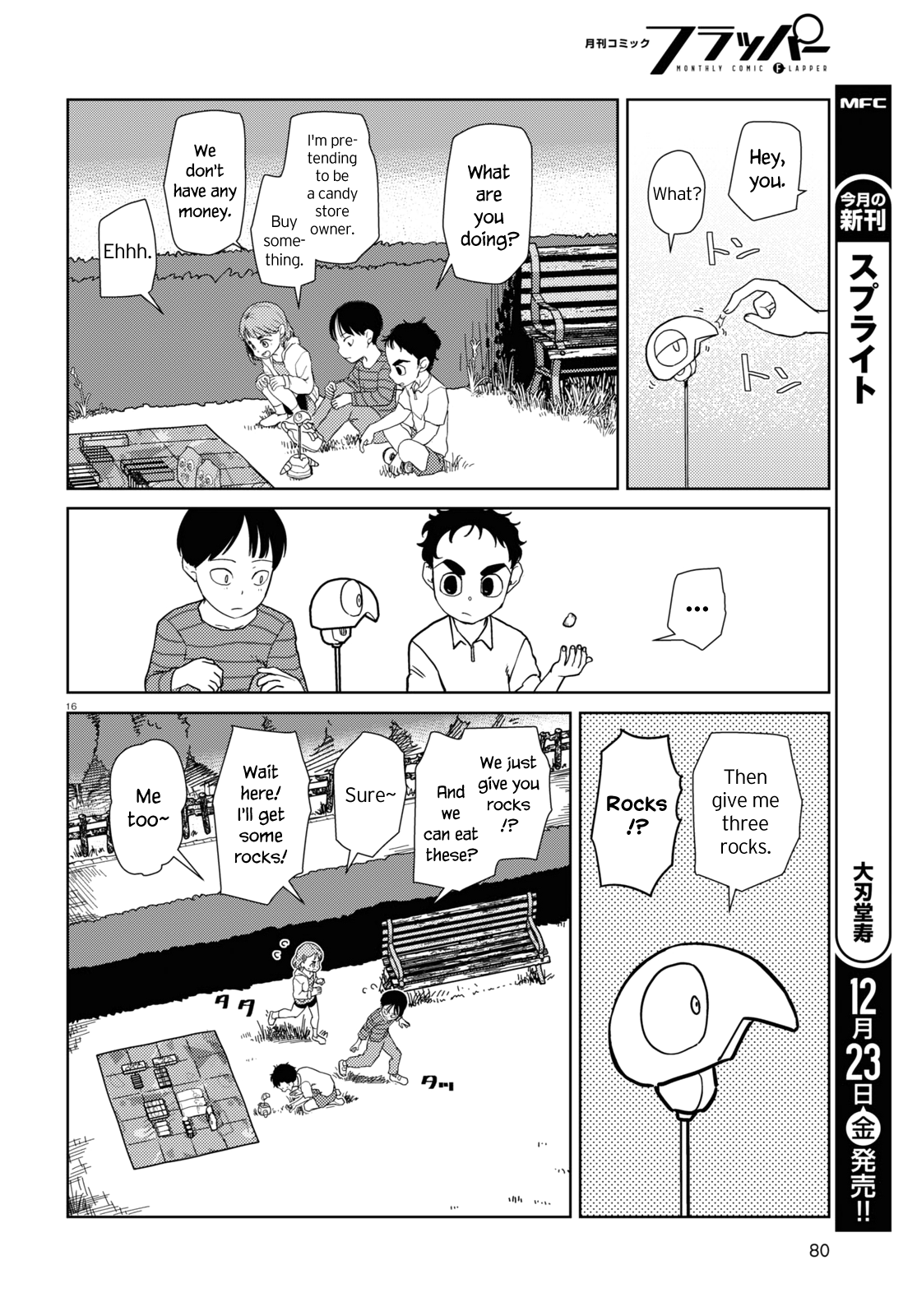 Boku No Tsuma Wa Kanjou Ga Nai chapter 38 - page 16