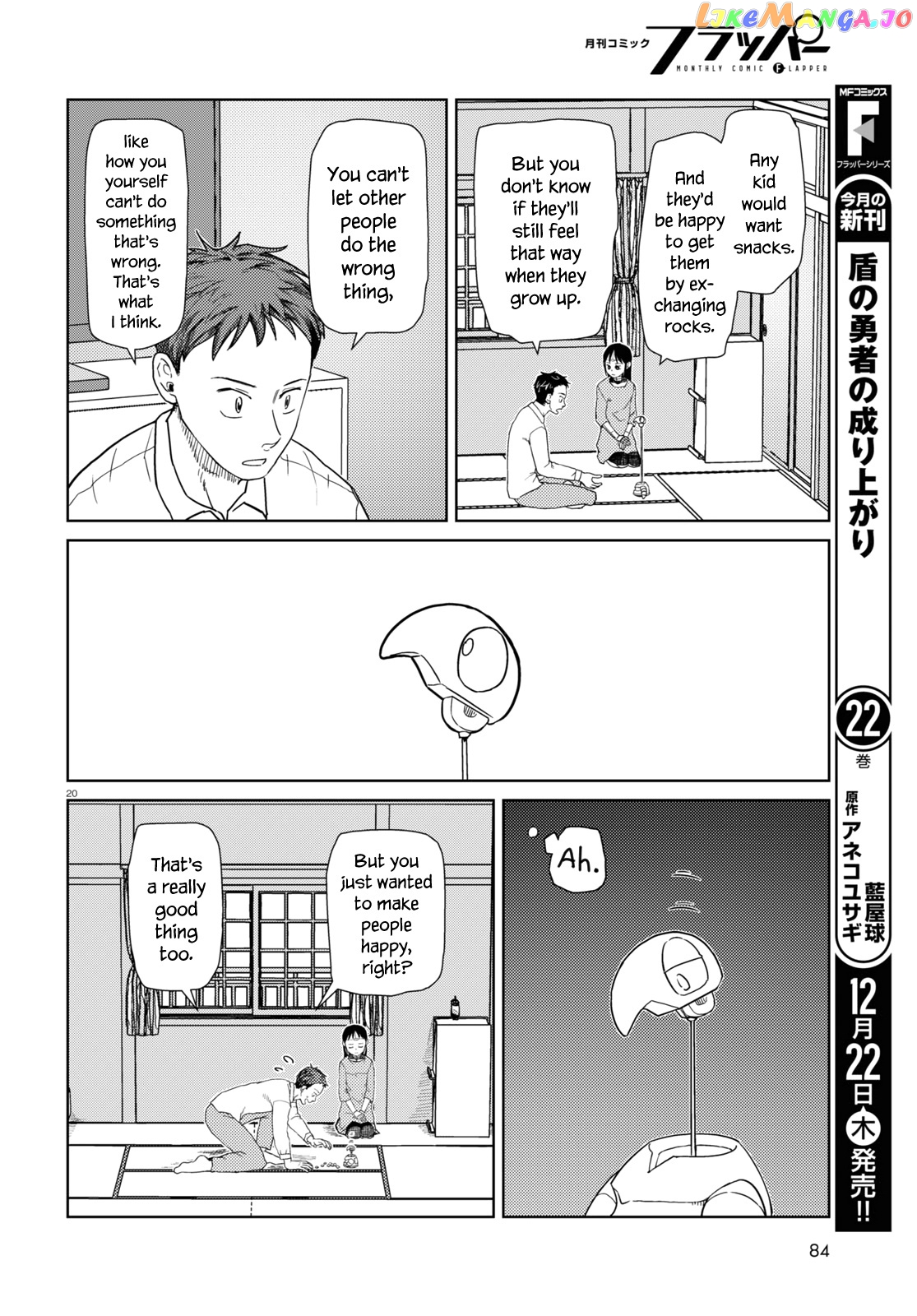Boku No Tsuma Wa Kanjou Ga Nai chapter 38 - page 20