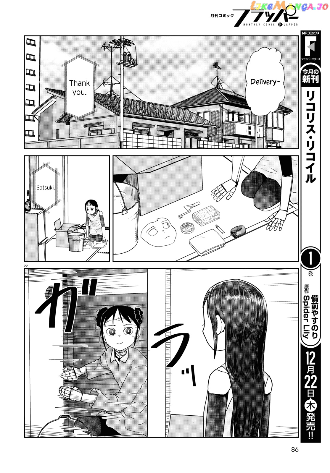 Boku No Tsuma Wa Kanjou Ga Nai chapter 38 - page 22