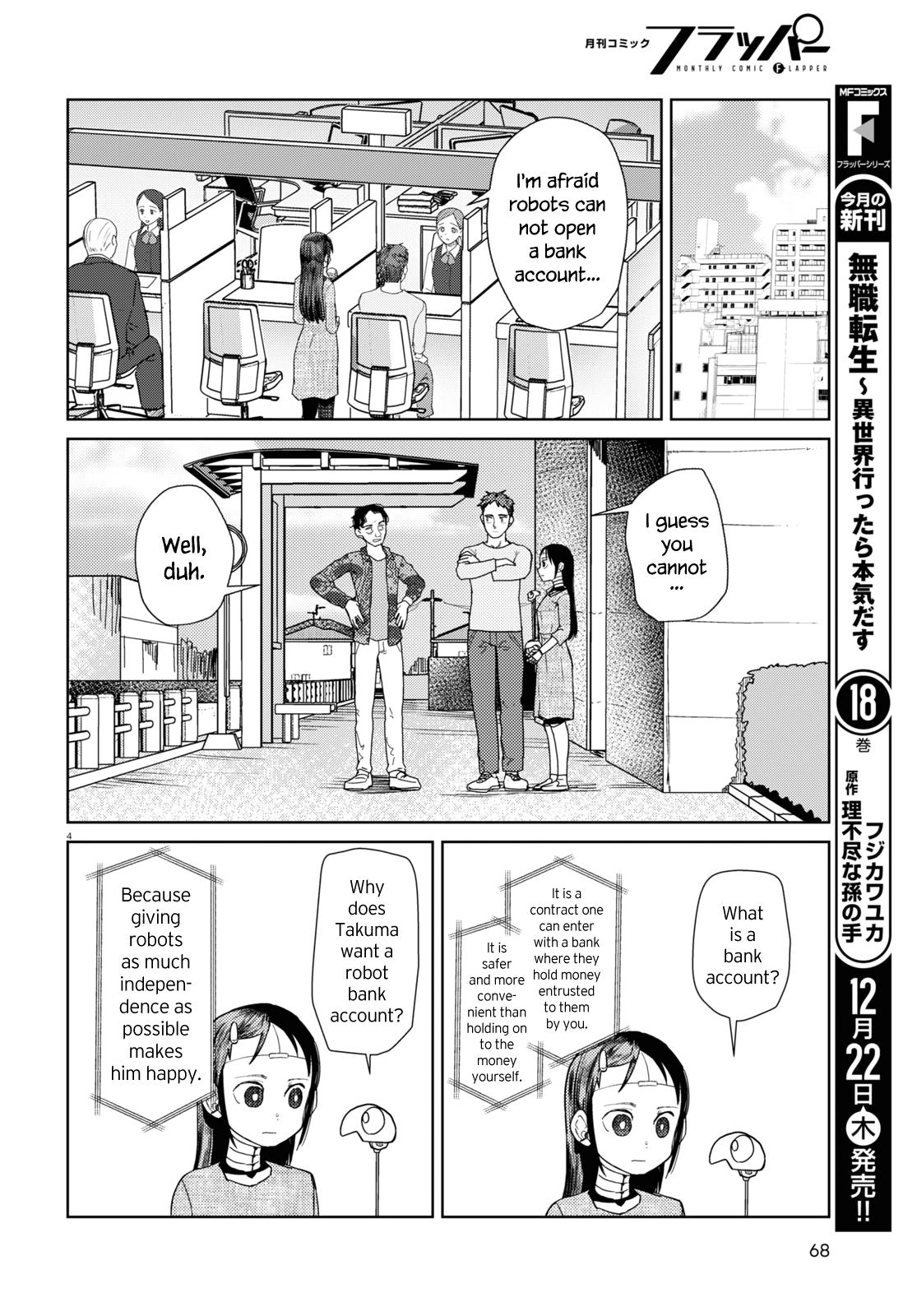 Boku No Tsuma Wa Kanjou Ga Nai chapter 38 - page 4