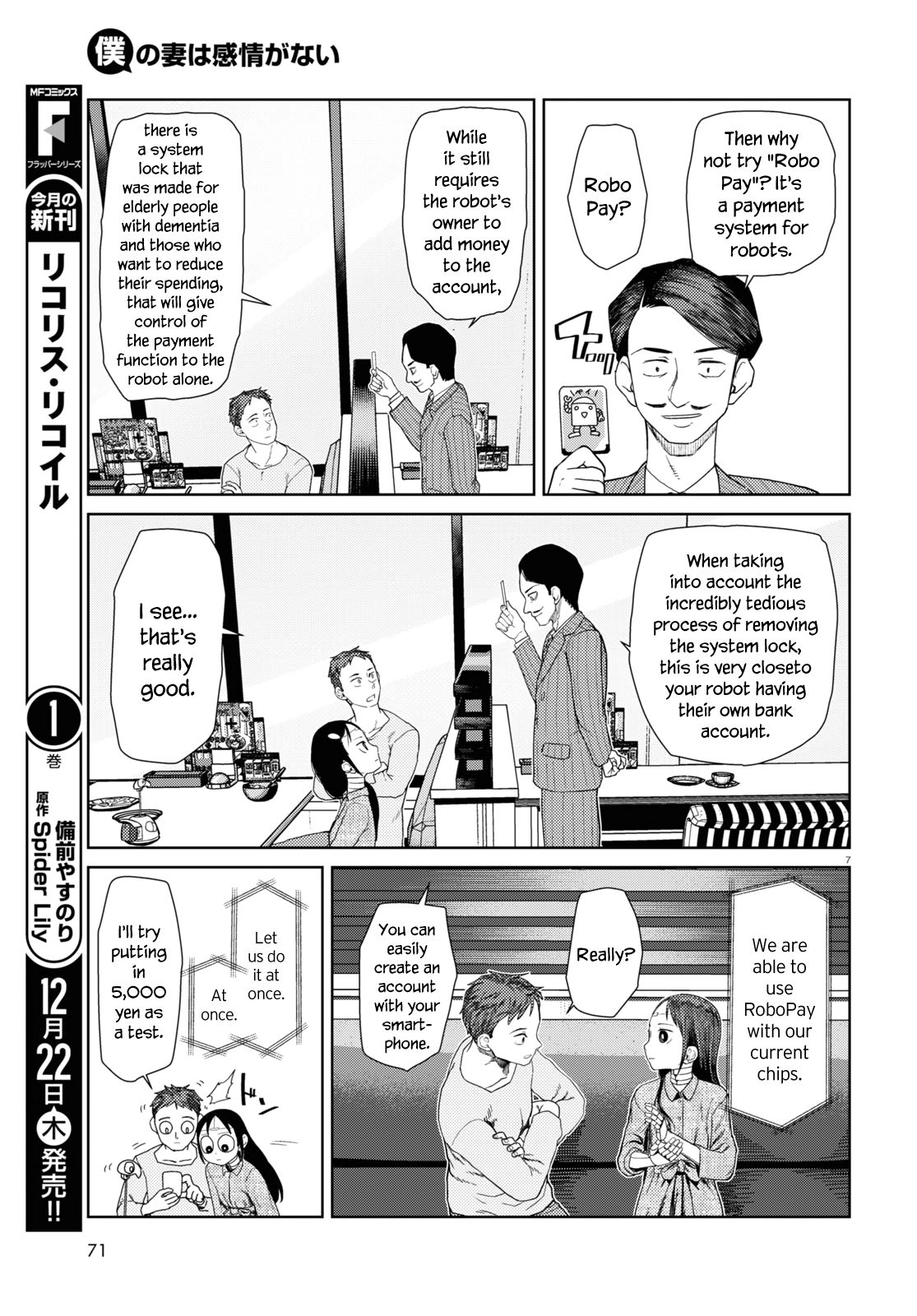 Boku No Tsuma Wa Kanjou Ga Nai chapter 38 - page 7