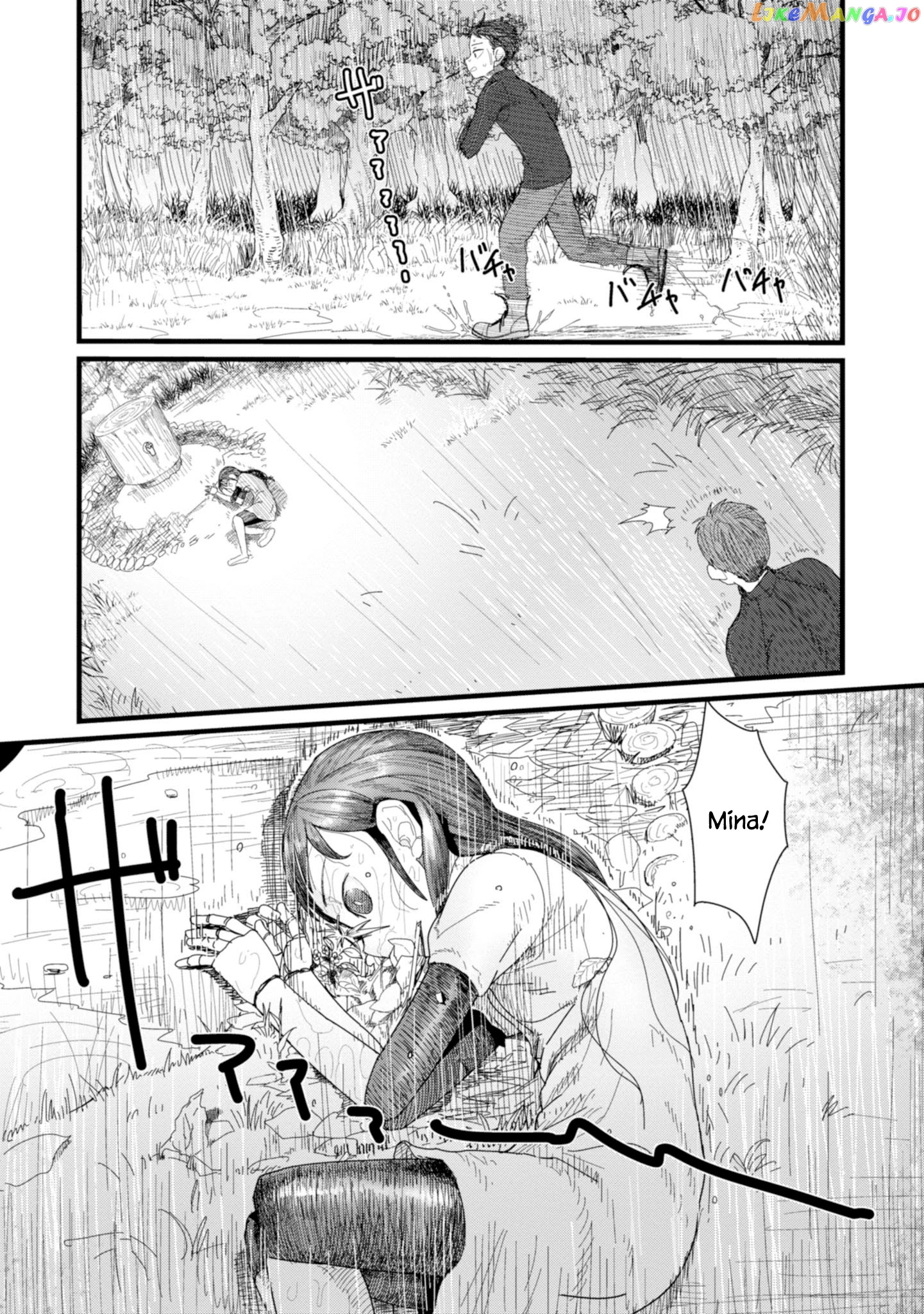 Boku No Tsuma Wa Kanjou Ga Nai chapter 2 - page 24