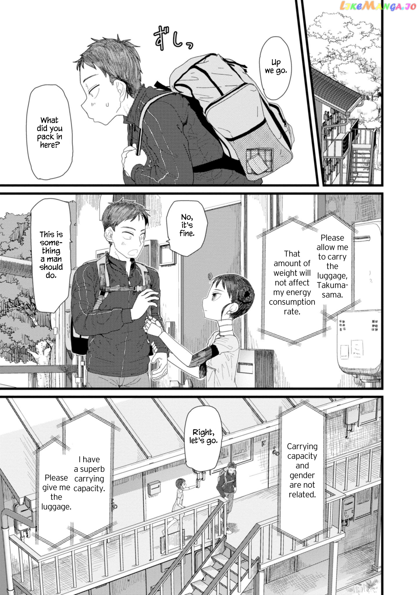 Boku No Tsuma Wa Kanjou Ga Nai chapter 2 - page 5