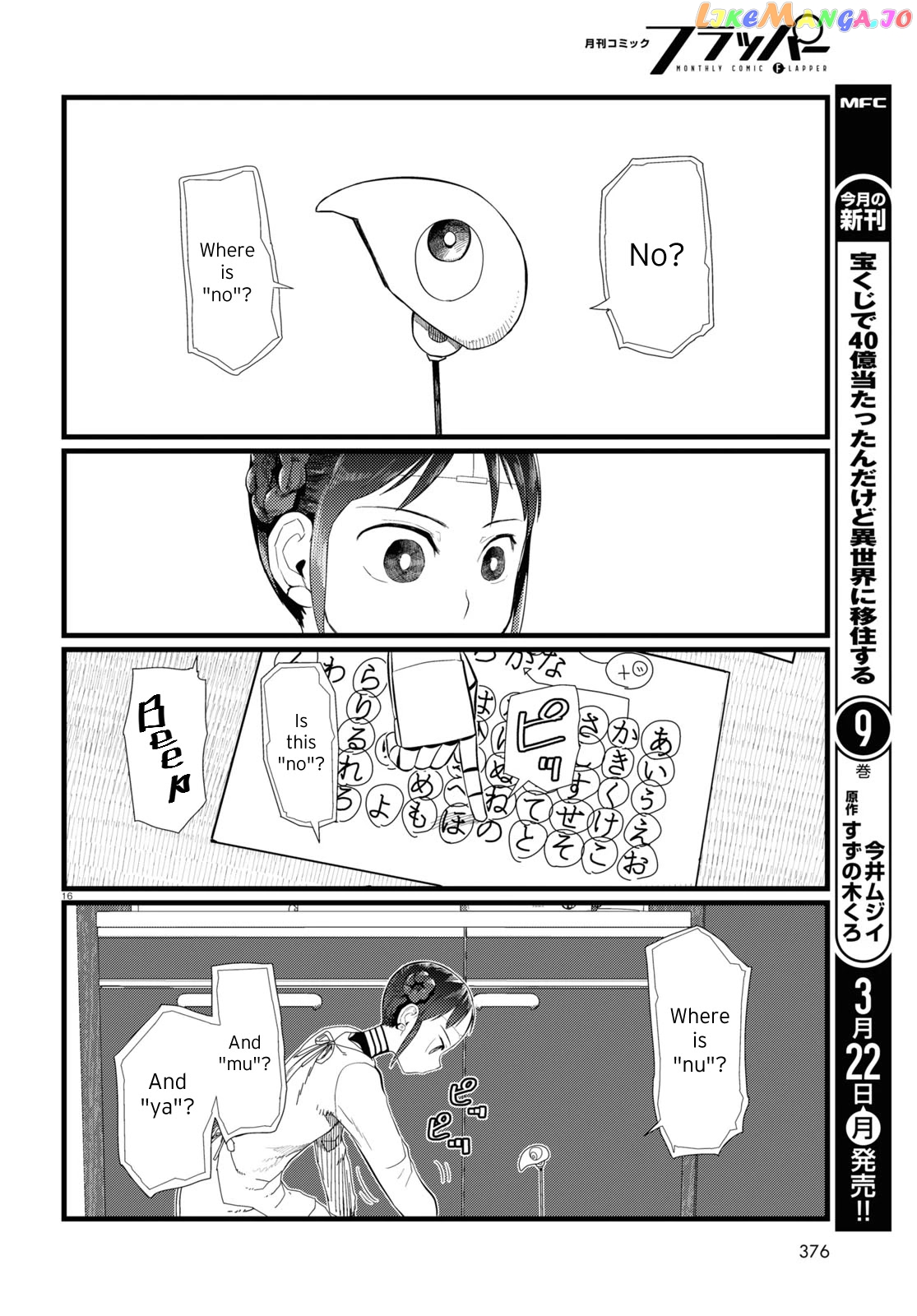 Boku No Tsuma Wa Kanjou Ga Nai chapter 20 - page 16