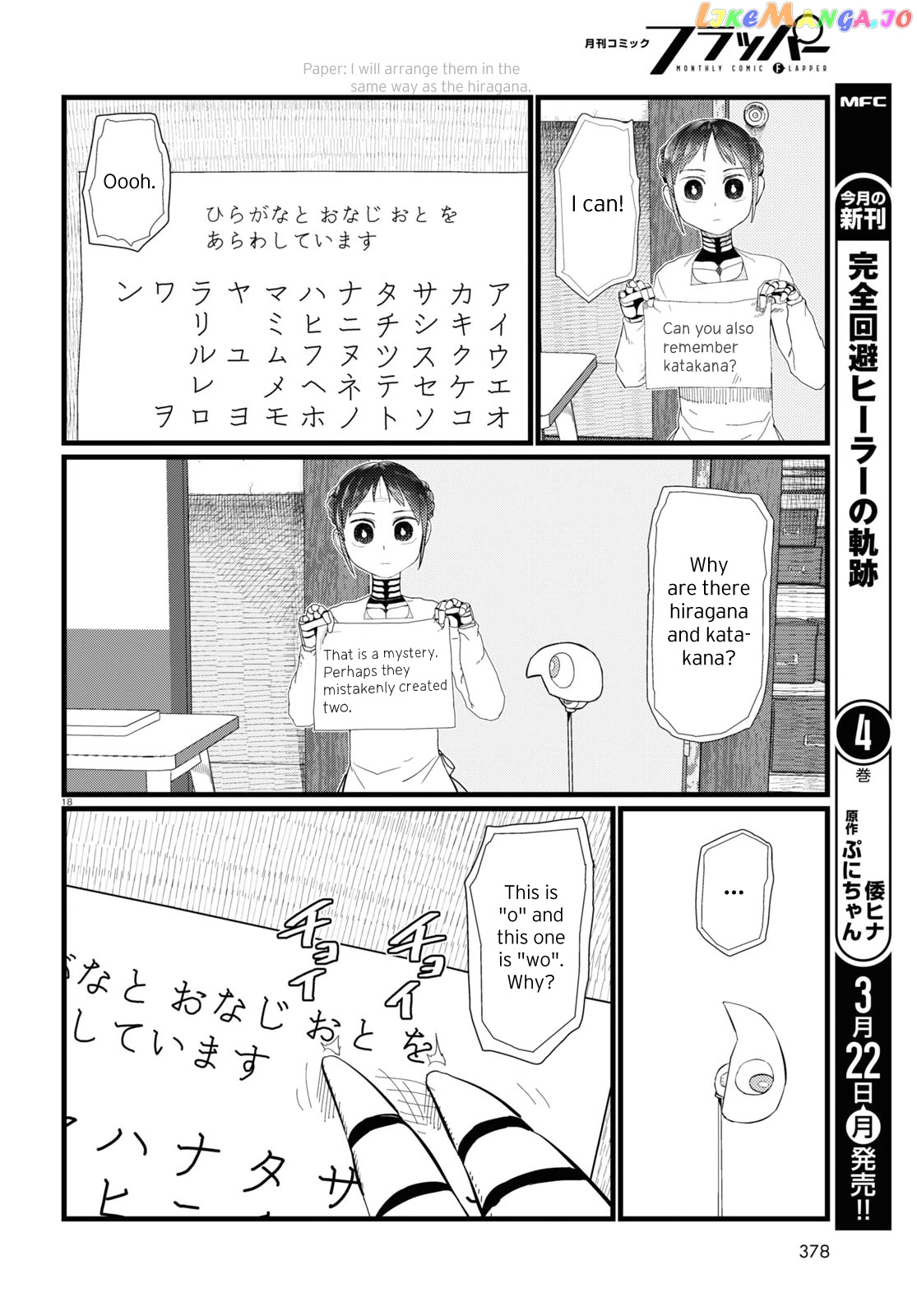 Boku No Tsuma Wa Kanjou Ga Nai chapter 20 - page 18